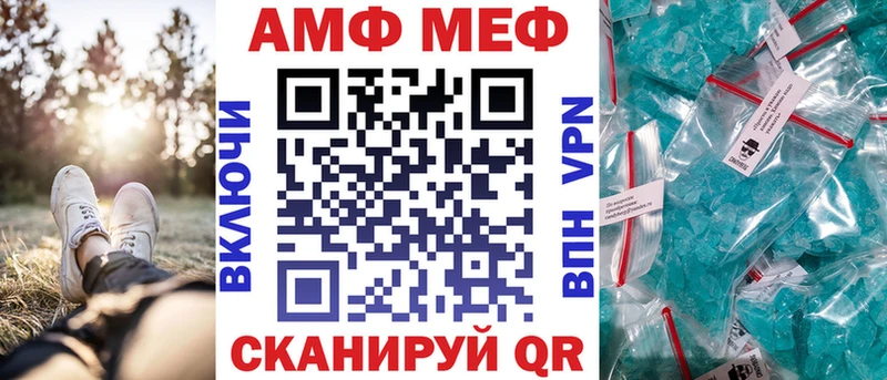 АМФЕТАМИН Розовый  Бронницы 