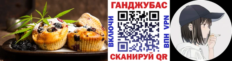 купить наркотики сайты  Бронницы  Cannafood марихуана 