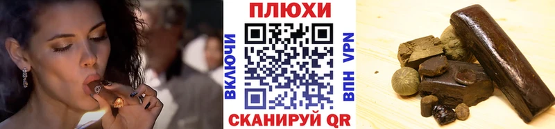 ГАШИШ Premium Бронницы