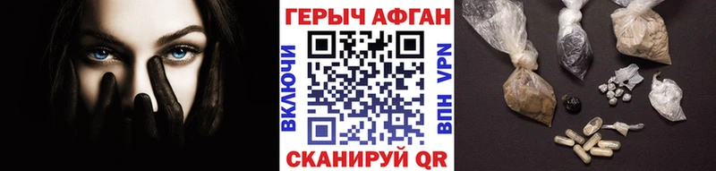 Героин герыч  Бронницы 
