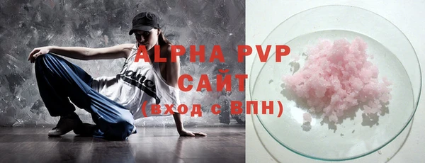 прущие крисы Арсеньев