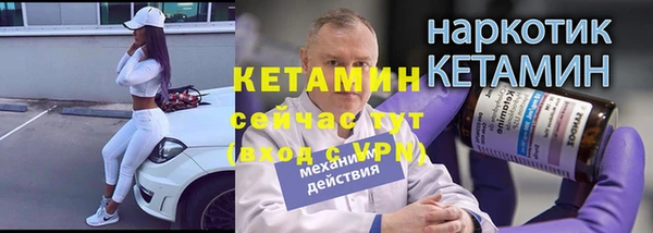 СК Балахна