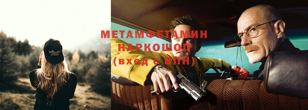 гашишное масло Балабаново