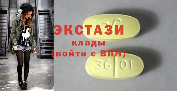 спиды Армянск