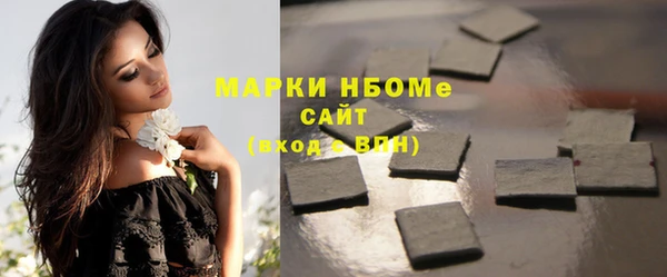 гашишное масло Балабаново