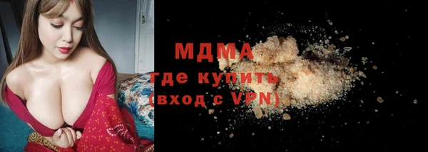 гашишное масло Балабаново