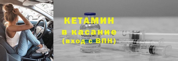 СК Балахна