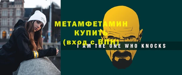 СК Балахна