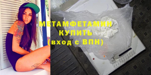 СК Балахна