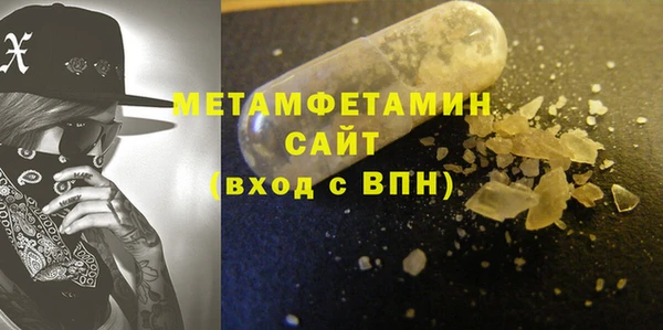 СК Балахна