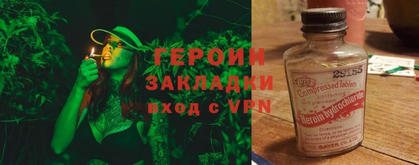 спиды Армянск