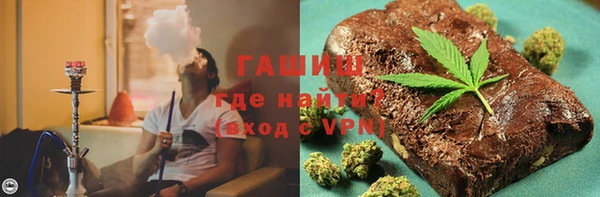 гашишное масло Балабаново