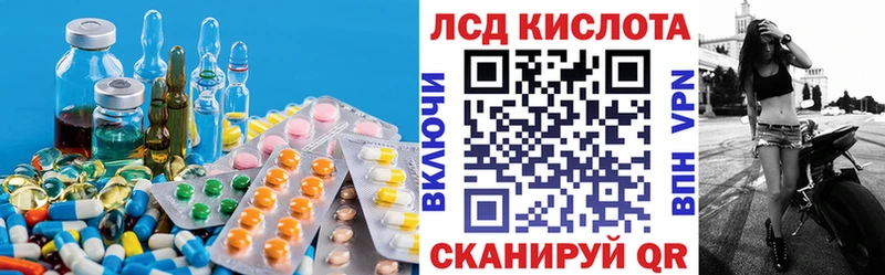 наркота Бронницы ЛСД экстази кислота