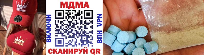 MEGA как зайти Бронницы MDMA Molly