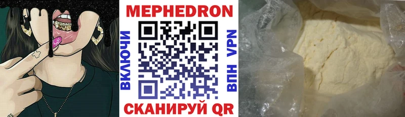 Меф мука  Бронницы 