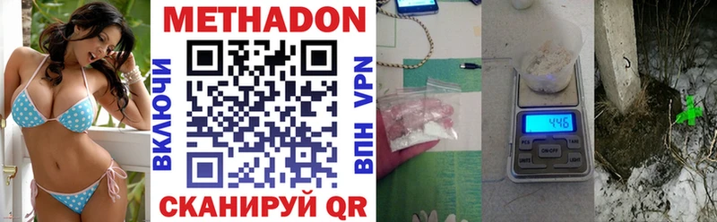 купить наркоту  Бронницы  МЕТАДОН белоснежный 