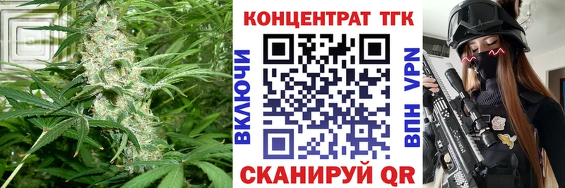 ТГК жижа  Бронницы 