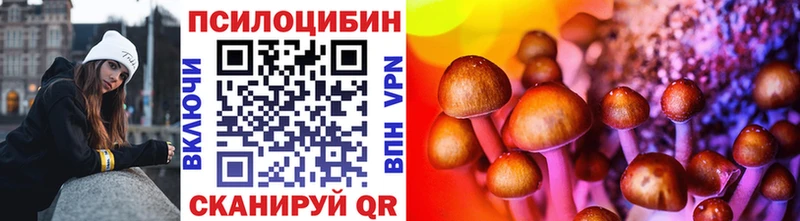 Псилоцибиновые грибы ЛСД  как найти   Бронницы 